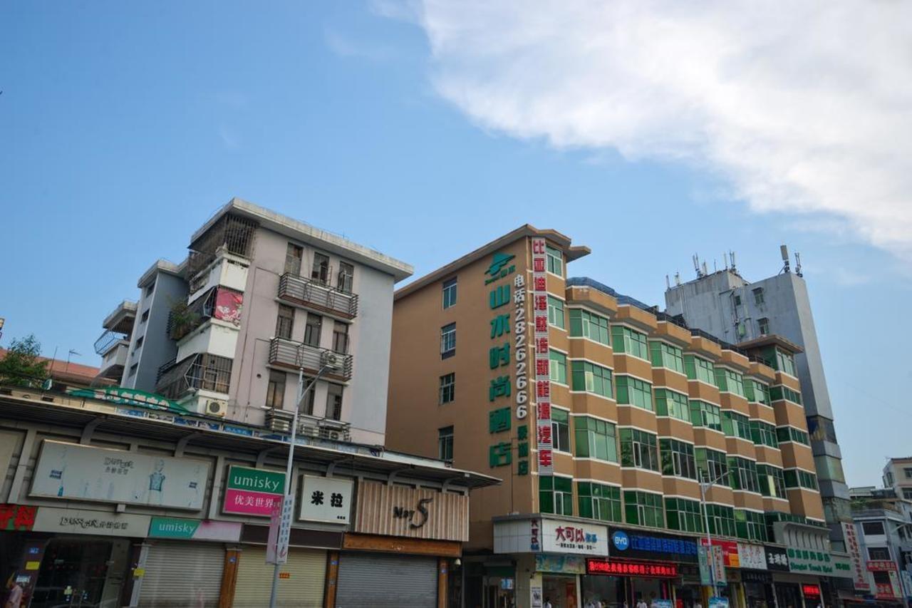 山水时尚酒店深圳布吉地铁站店 Exterior foto