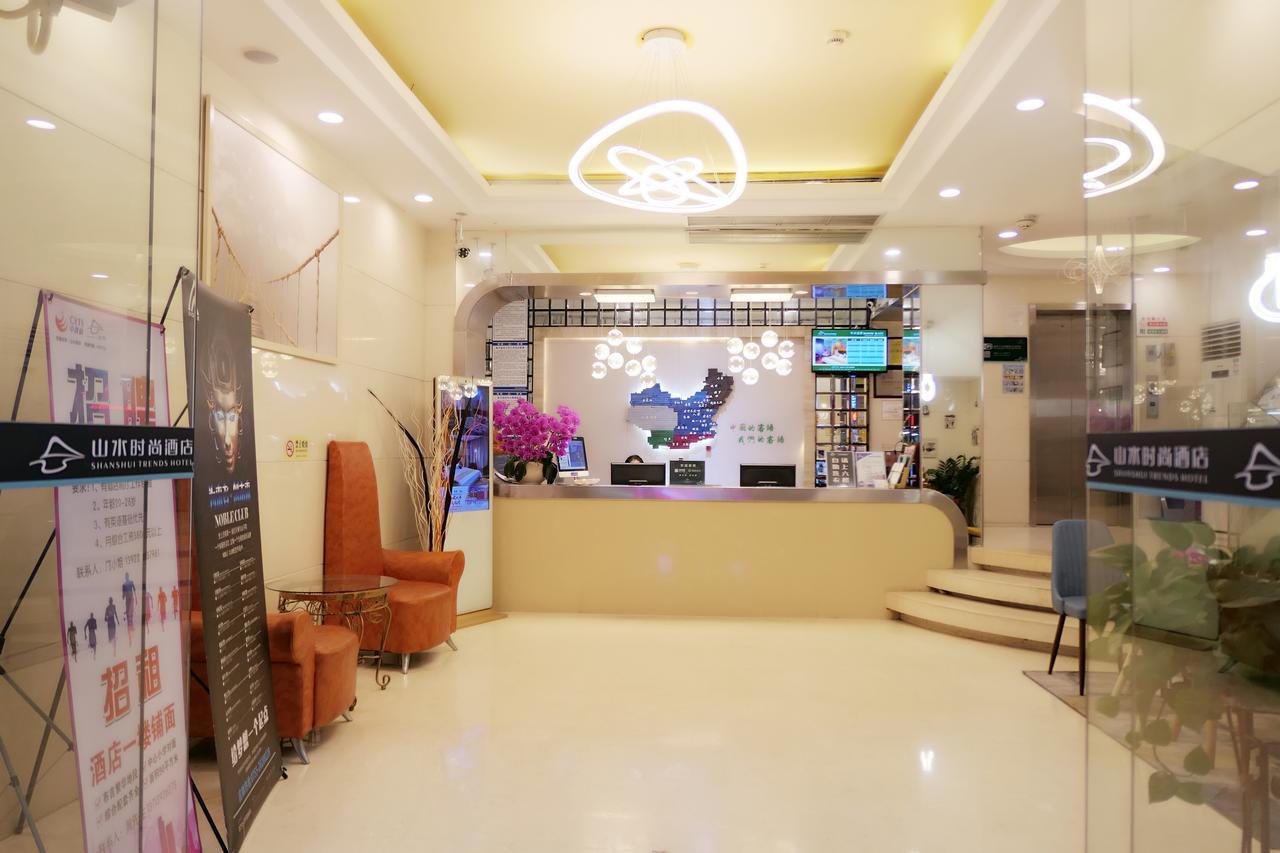 山水时尚酒店深圳布吉地铁站店 Exterior foto